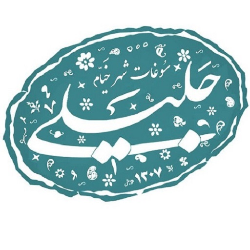 قنادی جلیلی