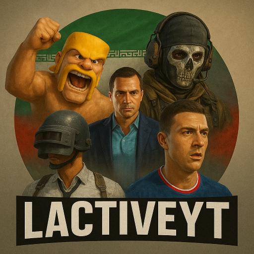 لاکتیو وایتی