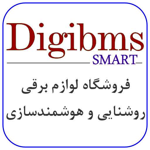 دیجی بی ام اس