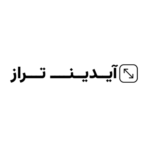 آیدین تراز