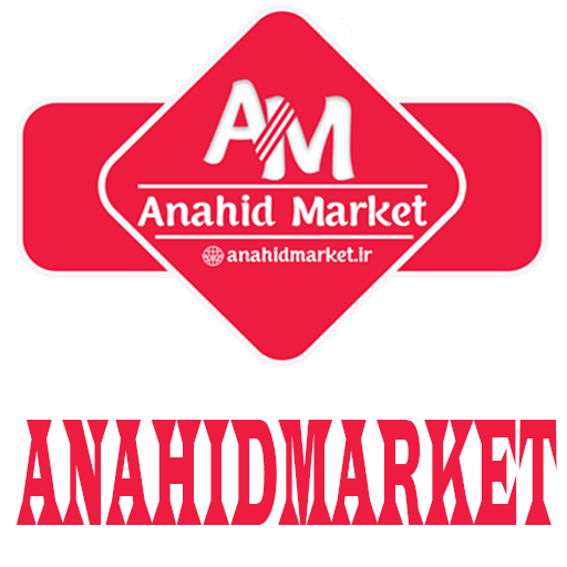آناهید مارکت