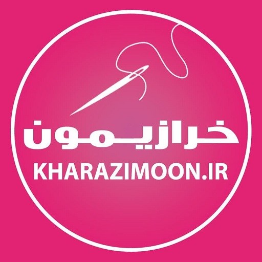 خرازیمون