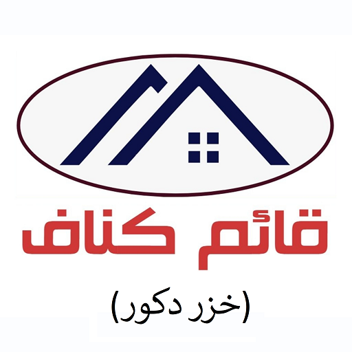 خزر دکور