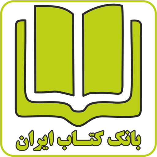 بانک کتاب ایران