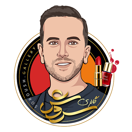 آرایشی سروش