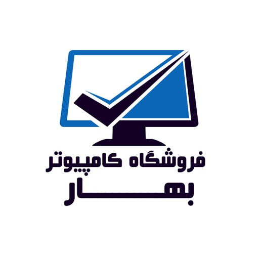 کامپیوتر بهار