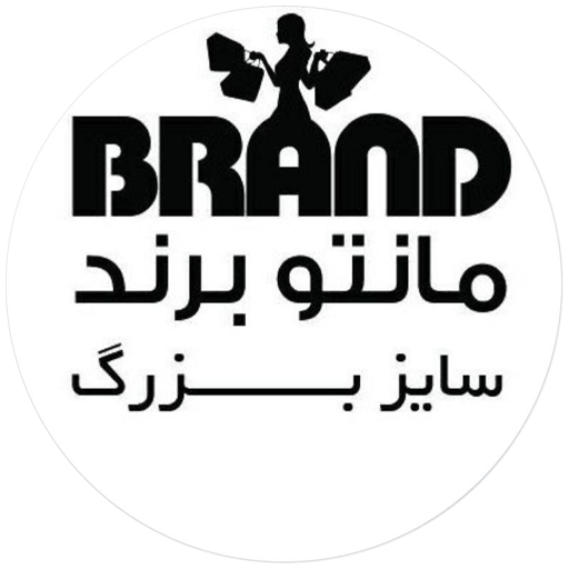 بیگ سایز برند
