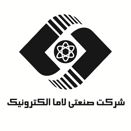 شرکت صنعتی لاما الکترونیک