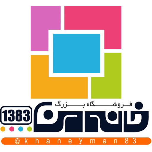 خانه من 83