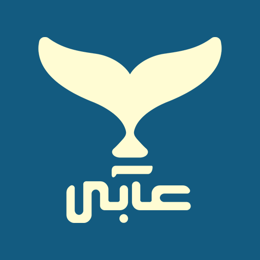چرم عآبی
