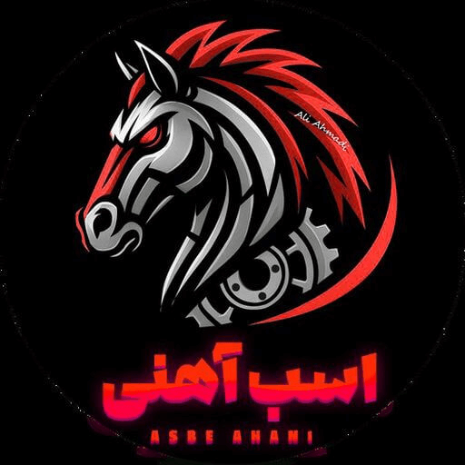 اسب اهنی اصفهان