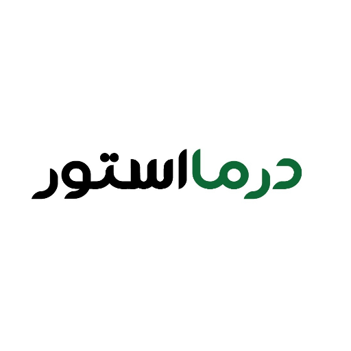 درما استور