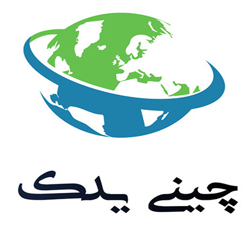 چینی یدک دات دکام