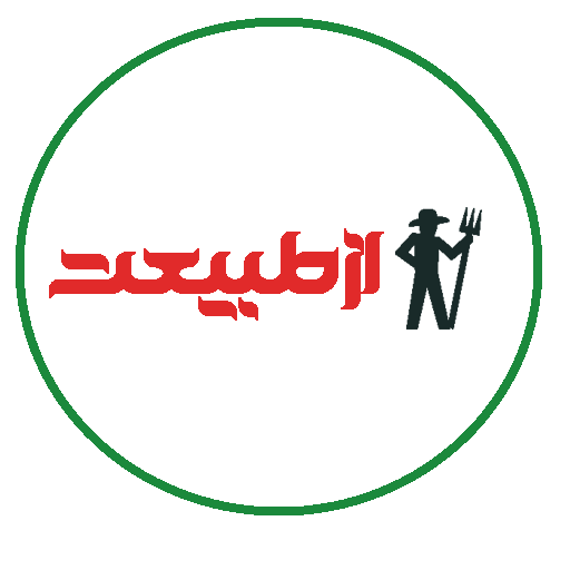 ازطبیعت