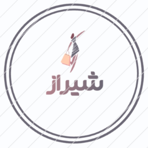 شیراز آنلاین شاپ