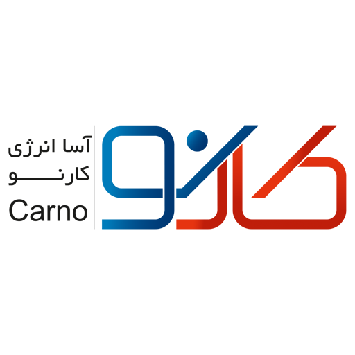 آسا انرژی کارنو