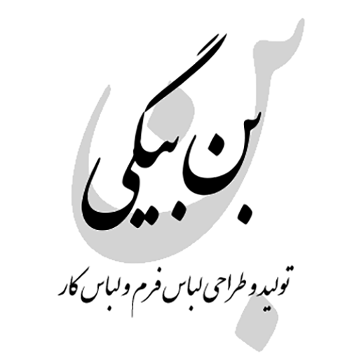 بن بیگی