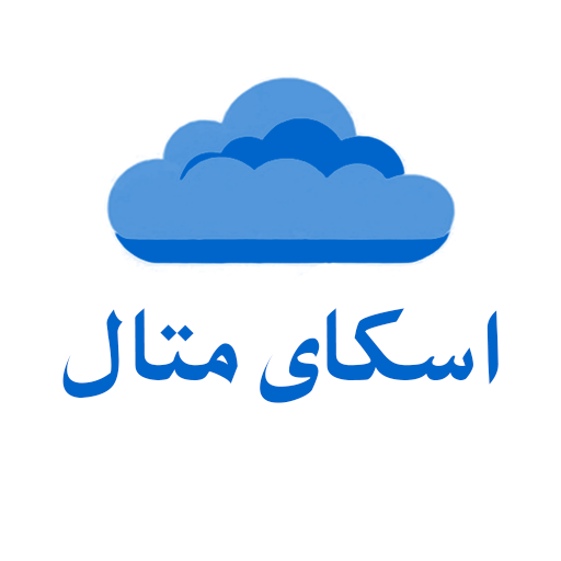 اسکای متال