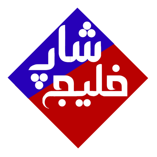 خلیج ریسه