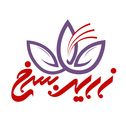 زرین سرخ