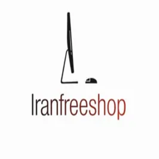 ایران فری شاپ