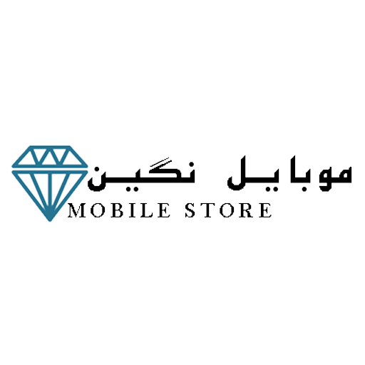 موبایل نگین استور
