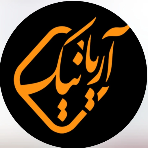 آریانیک استور