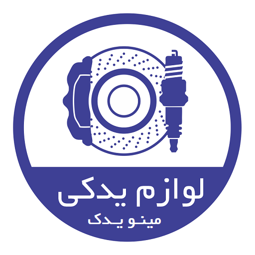 مینو یدک