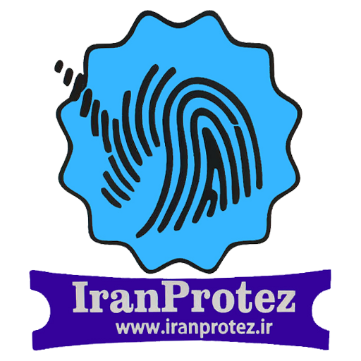 ایران پروتز