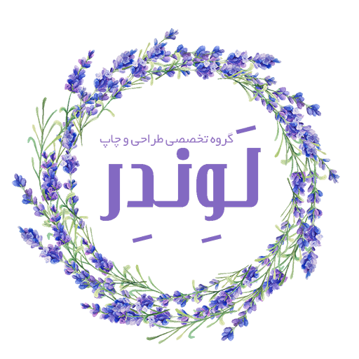 لوندر بکدراپ