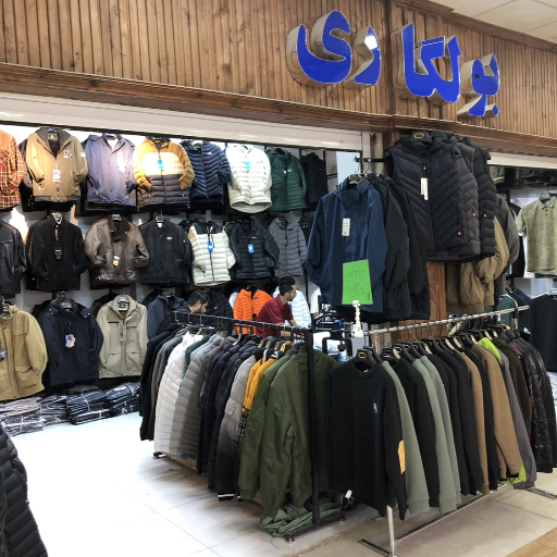 کاپشن قشم