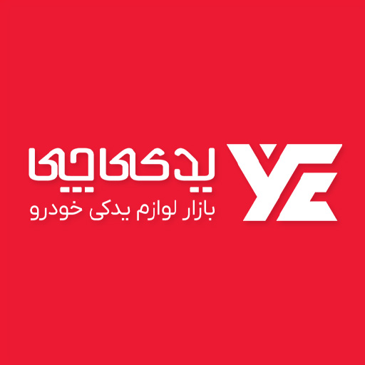 یدکی‌چی