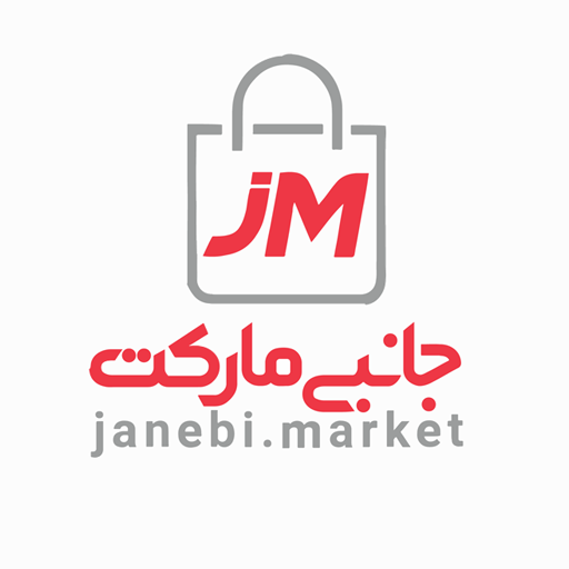 جانبی مارکت شیراز