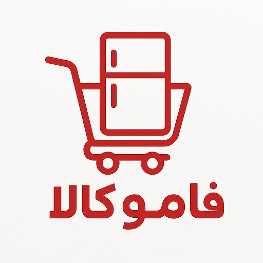 فامو کالا