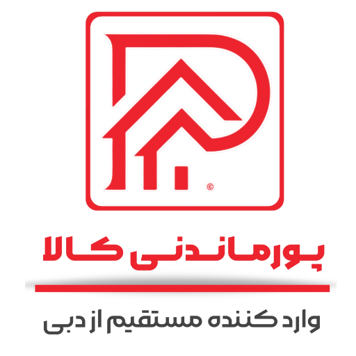 پورماندنی کالا