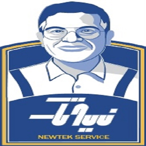 نیوتک سرویس