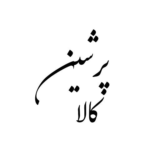 کالا پرشین