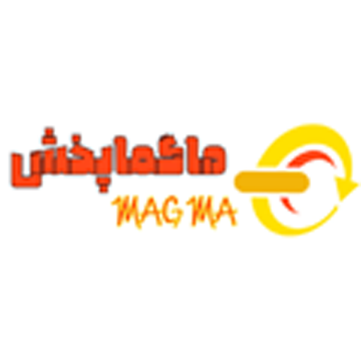 ماگما پخش استور