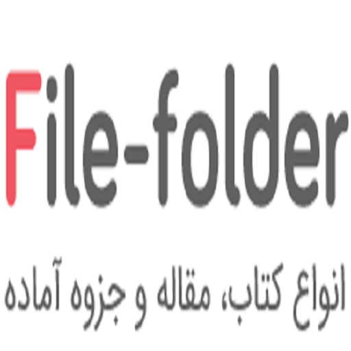 فایل فولدر شاپ