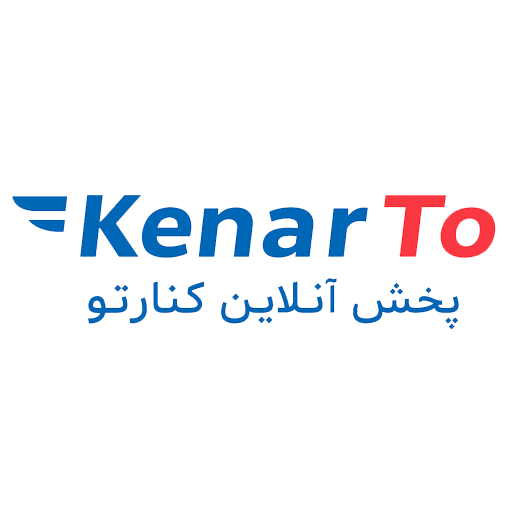 مرکز پخش کنارتو