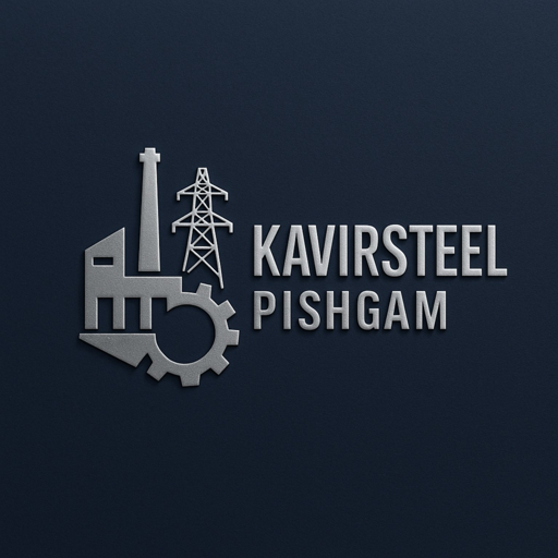 کویر استیل پیشگام