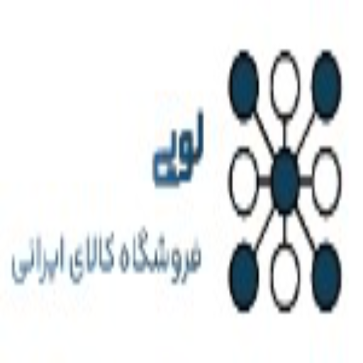 لویی استور