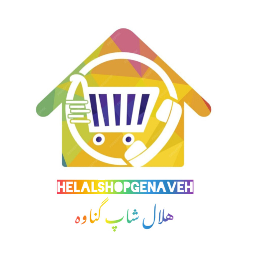 هلال شاپ گناوه