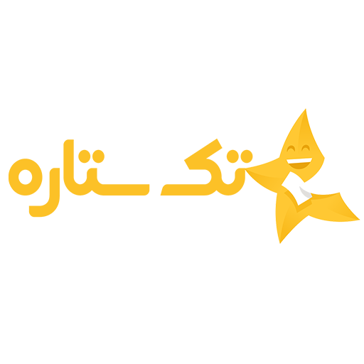 الماس جهانی