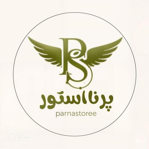 پرنا استور