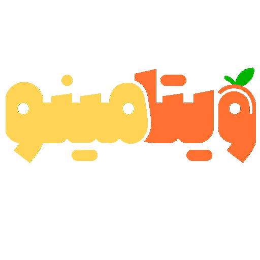 ویتامینو