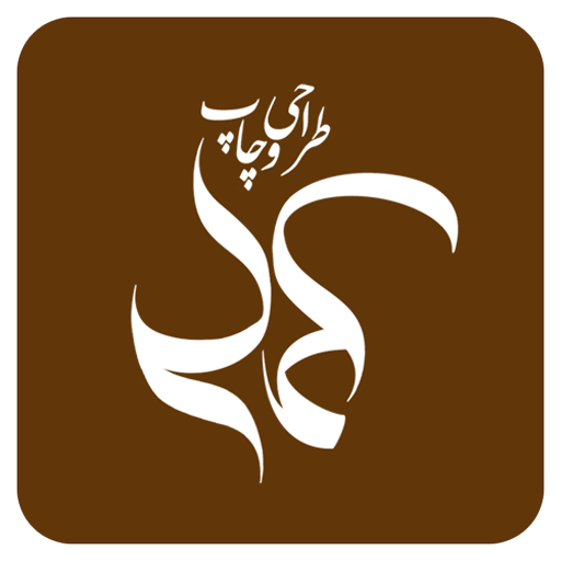 کمالی دیزاین