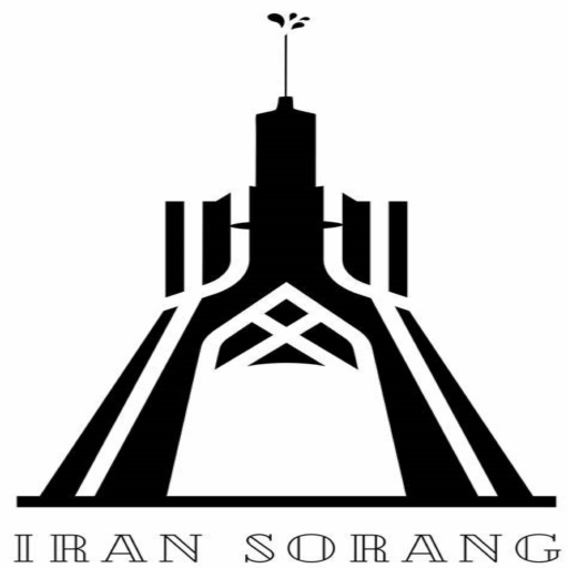 ایران سرنگ