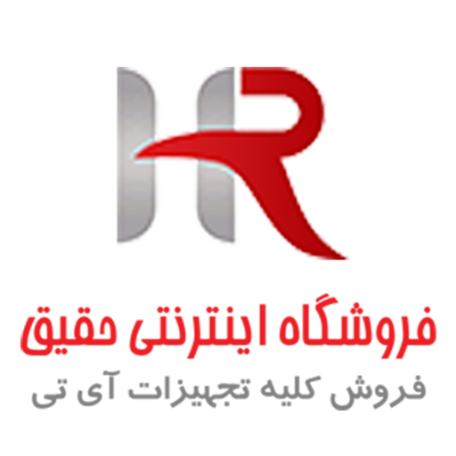 حقیق