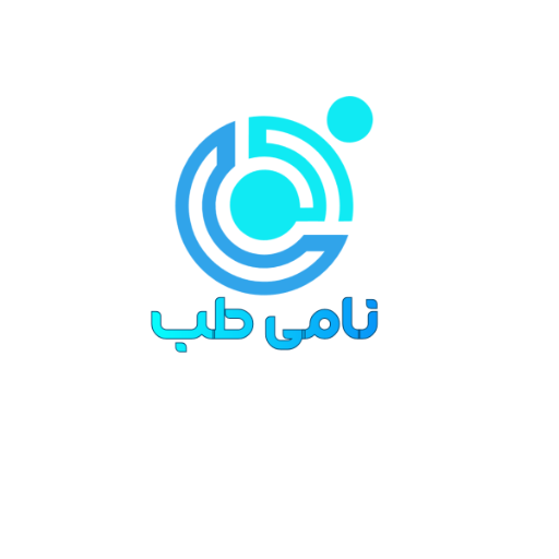 نامی طب استور